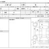 toyota toyota-others 2022 CFJ1638052 image 3