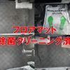 suzuki spacia 2018 -SUZUKI 【北九州 581ﾈ2047】--Spacia MK53S--598548---SUZUKI 【北九州 581ﾈ2047】--Spacia MK53S--598548- image 29
