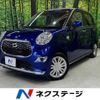 daihatsu cast 2016 -DAIHATSU--Cast DBA-LA250S--LA250S-0081131---DAIHATSU--Cast DBA-LA250S--LA250S-0081131- image 1