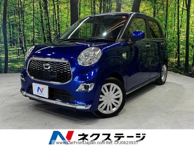 daihatsu cast 2016 -DAIHATSU--Cast DBA-LA250S--LA250S-0081131---DAIHATSU--Cast DBA-LA250S--LA250S-0081131- image 1