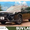 subaru forester 2022 CFJ1658088 image 1