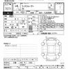 toyota land-cruiser-wagon 2024 CFJ1536564 image 3