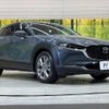 mazda cx-3 2020 -MAZDA--CX-30 5BA-DMEP--DMEP-109912---MAZDA--CX-30 5BA-DMEP--DMEP-109912- image 16