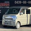 suzuki every 2025 CFJ1682199 image 1