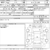 nissan note 2017 CFJ1497953 image 3