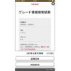 toyota crown 2019 -TOYOTA--Crown 3BA-ARS220--ARS220-1002613---TOYOTA--Crown 3BA-ARS220--ARS220-1002613- image 27