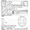 mazda familia-van 2025 CFJ1609985 image 3