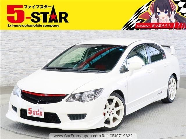 honda civic 2007 -HONDA--Civic ABA-FD2--FD2-1202990---HONDA--Civic ABA-FD2--FD2-1202990- image 1