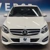 mercedes-benz b-class 2016 -MERCEDES-BENZ--Benz B Class DBA-246242--WDD2462422J391603---MERCEDES-BENZ--Benz B Class DBA-246242--WDD2462422J391603- image 16