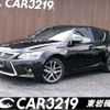 lexus ct 2015 -LEXUS 【名変中 】--Lexus CT ZWA10--2236223---LEXUS 【名変中 】--Lexus CT ZWA10--2236223- image 1