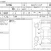 honda n-wgn 2020 -HONDA 【野田 580】--N WGN 6BA-JH4--JH4-1010256---HONDA 【野田 580】--N WGN 6BA-JH4--JH4-1010256- image 3