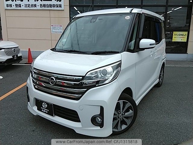 nissan dayz-roox 2015 -NISSAN--DAYZ Roox DBA-B21A--B21A-0102353---NISSAN--DAYZ Roox DBA-B21A--B21A-0102353- image 1