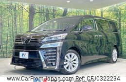 toyota vellfire 2018 -TOYOTA--Vellfire DBA-AGH30W--AGH30-0195149---TOYOTA--Vellfire DBA-AGH30W--AGH30-0195149-