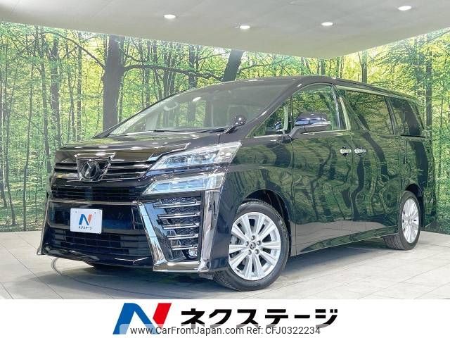 toyota vellfire 2018 -TOYOTA--Vellfire DBA-AGH30W--AGH30-0195149---TOYOTA--Vellfire DBA-AGH30W--AGH30-0195149- image 1