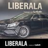 mercedes-benz cla-class 2018 -MERCEDES-BENZ--Benz CLA DBA-117942--WDD1179422N618730---MERCEDES-BENZ--Benz CLA DBA-117942--WDD1179422N618730- image 1