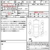mitsubishi mirage 2016 quick_quick_DBA-A03A_A03A-0037911 image 21