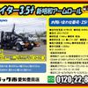 mitsubishi-fuso fighter 2025 CFJ1817285 image 2