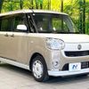 daihatsu move-canbus 2017 CFJ1623645 image 16