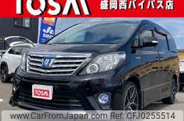 toyota alphard 2014 -TOYOTA--Alphard DAA-ATH20W--ATH20-8040966---TOYOTA--Alphard DAA-ATH20W--ATH20-8040966-