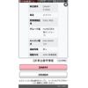 suzuki every 2012 CFJ1546016 image 21