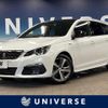 peugeot 308 2021 CFJ1528374 image 1