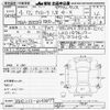 toyota corolla 2022 -TOYOTA--Corolla ZRE212-6042877---TOYOTA--Corolla ZRE212-6042877- image 3
