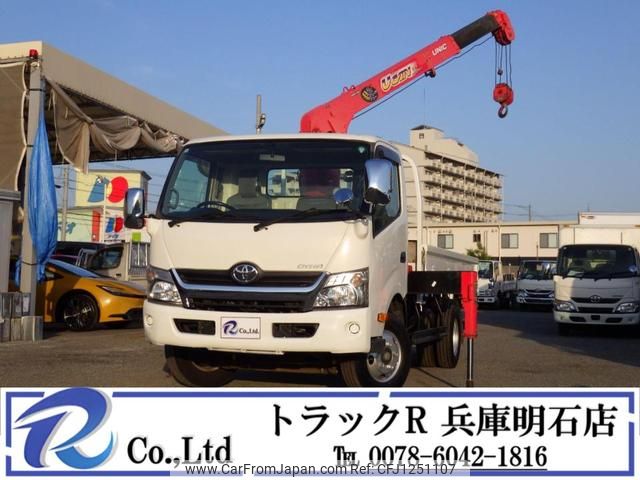 toyota dyna-truck 2016 GOO_NET_EXCHANGE_0704331A30250605W003 image 1