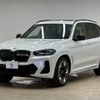 bmw ix3 2021 quick_quick_ZAA-42DU44_WBY42DU060S193657 image 15