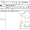 toyota alphard 2023 -TOYOTA 【北九州 301ﾃ1370】--Alphard 6AA-AAHH40W--AAHH40W-0006381---TOYOTA 【北九州 301ﾃ1370】--Alphard 6AA-AAHH40W--AAHH40W-0006381- image 3