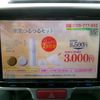 suzuki every-wagon 2015 CFJ1707788 image 16