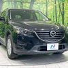 mazda cx-5 2016 -MAZDA--CX-5 DBA-KEEFW--KEEFW-204832---MAZDA--CX-5 DBA-KEEFW--KEEFW-204832- image 17