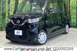 nissan roox 2022 -NISSAN--Roox 5AA-B44A--B44A-0086037---NISSAN--Roox 5AA-B44A--B44A-0086037-