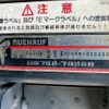 isuzu elf-truck 2016 CFJ1405117 image 27