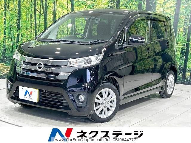 nissan dayz 2015 -NISSAN--DAYZ DBA-B21W--B21W-0224962---NISSAN--DAYZ DBA-B21W--B21W-0224962- image 1