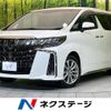 toyota alphard 2020 -TOYOTA--Alphard 3BA-AGH30W--AGH30-9014573---TOYOTA--Alphard 3BA-AGH30W--AGH30-9014573- image 1