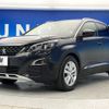 peugeot 3008 2020 -PEUGEOT--Peugeot 3008 LDA-P84AH01--VF3MJEHZRLS086205---PEUGEOT--Peugeot 3008 LDA-P84AH01--VF3MJEHZRLS086205- image 18