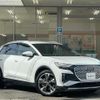 audi audi-others 2023 CFJ1812200 image 1