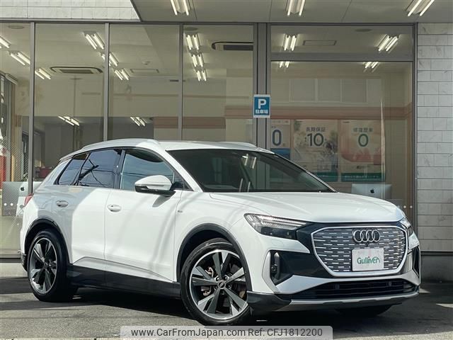 audi audi-others 2023 CFJ1812200 image 1