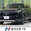 honda vezel 2024 CFJ1753874 image 1