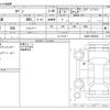 daihatsu copen 2012 CFJ1739615 image 3