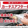 volkswagen passat 2016 GOO_JP_700050301430240914003 image 59