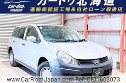 nissan ad 2016 CFJ1603073
