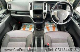 nissan serena 2010 504928-931081