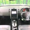 nissan x-trail 2008 CFJ1724077 image 2
