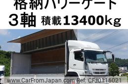 mitsubishi-fuso super-great 2015 GOO_NET_EXCHANGE_0602526A30240809W003