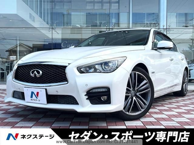 nissan skyline 2014 CFJ1781441 image 1