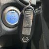 nissan note 2018 -NISSAN--Note DAA-HE12--HE12-210654---NISSAN--Note DAA-HE12--HE12-210654- image 6