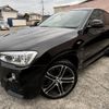 bmw x4 2017 quick_quick_XW20_WBAXW320400S47871 image 12