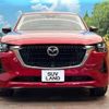mazda mazda-others 2022 -MAZDA--CX-60 3CA-KH3R3P--KH3R3P-106505---MAZDA--CX-60 3CA-KH3R3P--KH3R3P-106505- image 15