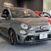 abarth abarth-695 2023 CFJ1791872 image 1